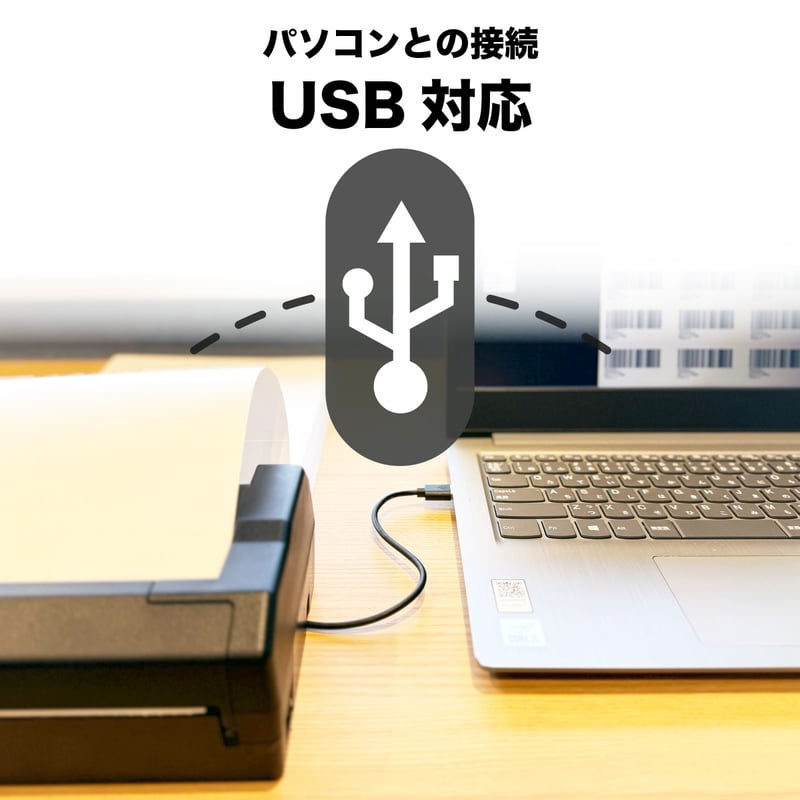 A4サイズ感熱式（サーマル）プリンターSen本体＋用紙セット | プライス