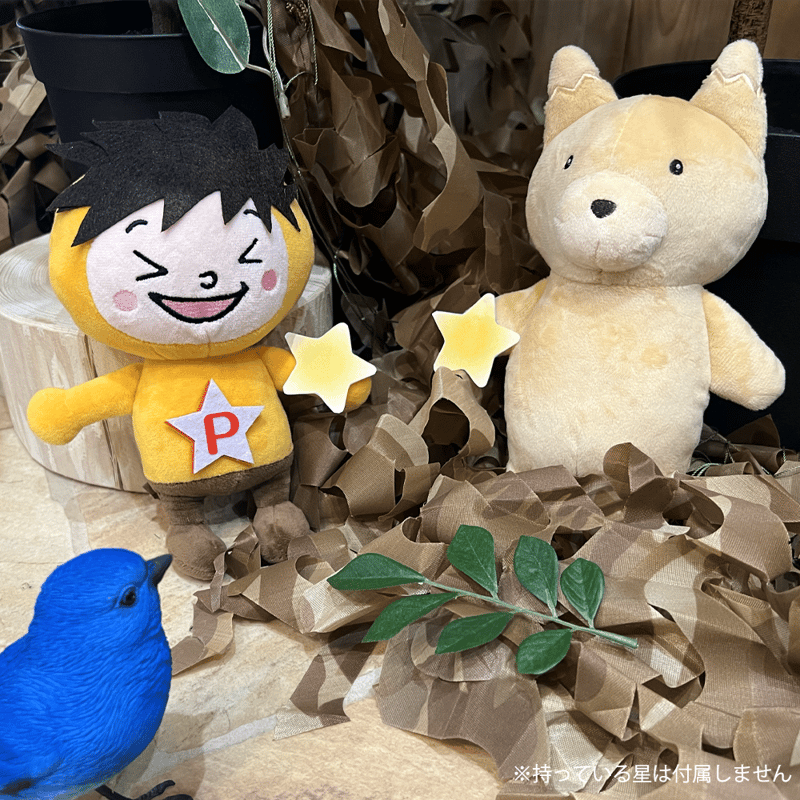 星のカケラの物語 ぬいぐるみセット | プライスターショップ
