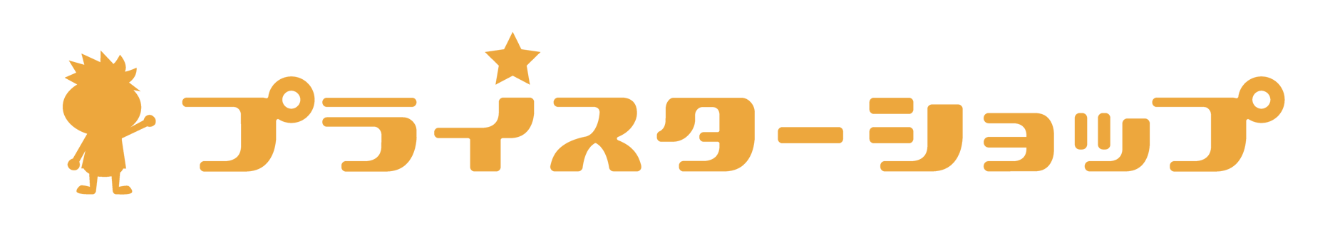 プライスターショップ