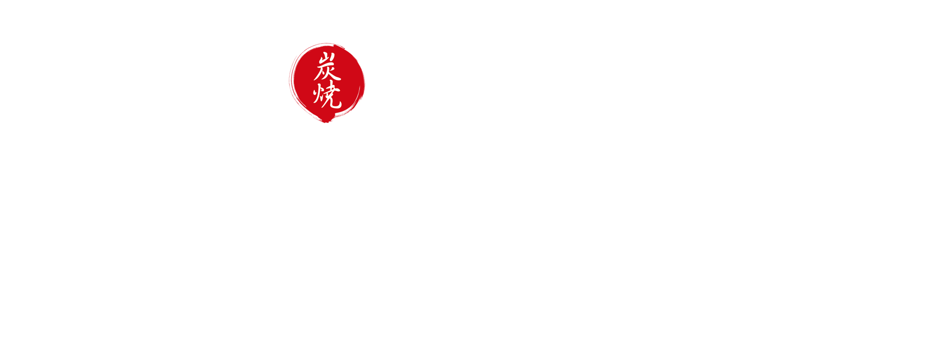 平家の郷オンラインショップ