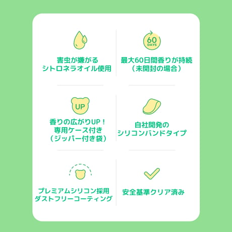 ヘイトミーバンド