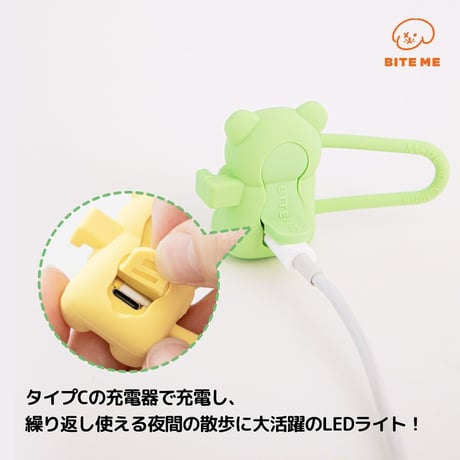 BITEME ジェリーベアLEDライト