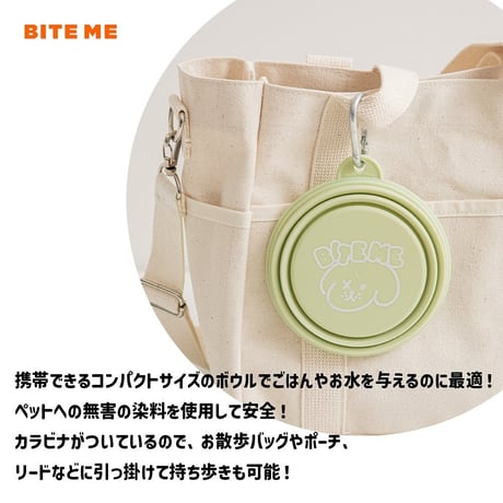 BITEME 携帯用折りたたみボウル
