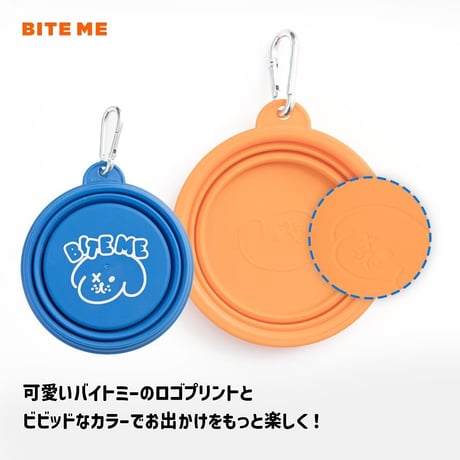 BITEME 携帯用折りたたみボウル