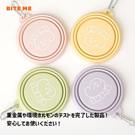 BITEME 携帯用折りたたみボウル