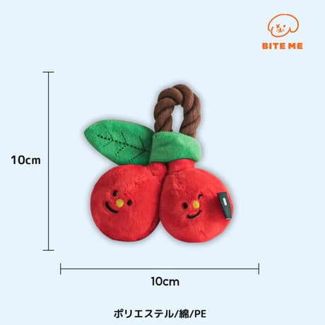 チェリーロープトイ