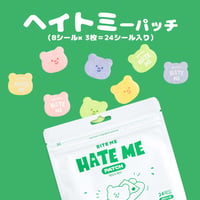 ヘイトミーパッチ(虫除けシール)