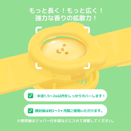 ヘイトミーバンド