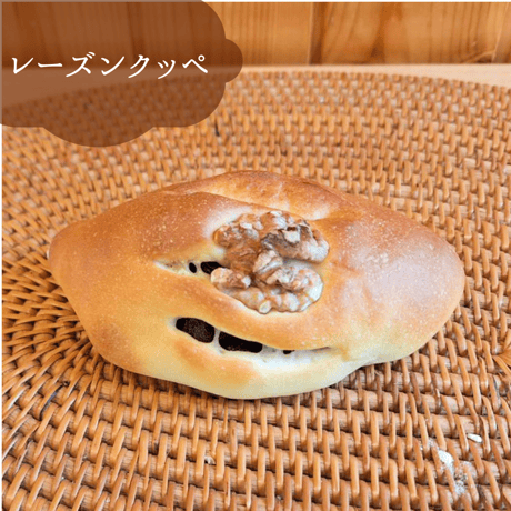 【何が届くかはお楽しみ♪】おやつパンセット（送料込み）
