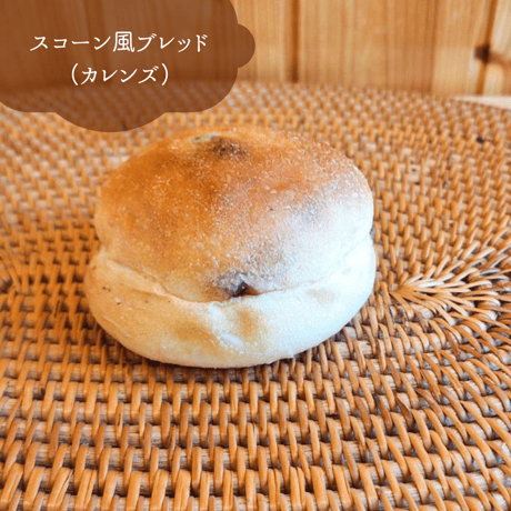 【何が届くかはお楽しみ♪】おやつパンセット（送料込み）