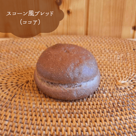 【何が届くかはお楽しみ♪】おやつパンセット（送料込み）