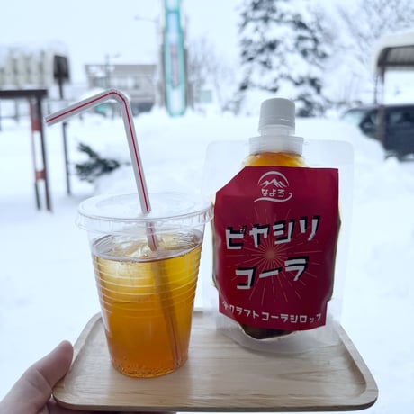 ピヤシリコーラシロップ