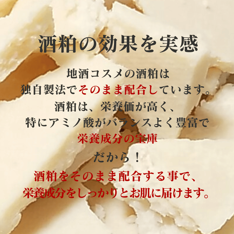 新潟地酒フェイスマスク（〆張鶴） | 逢楽(あらく) 地酒コスメ公式ショップ