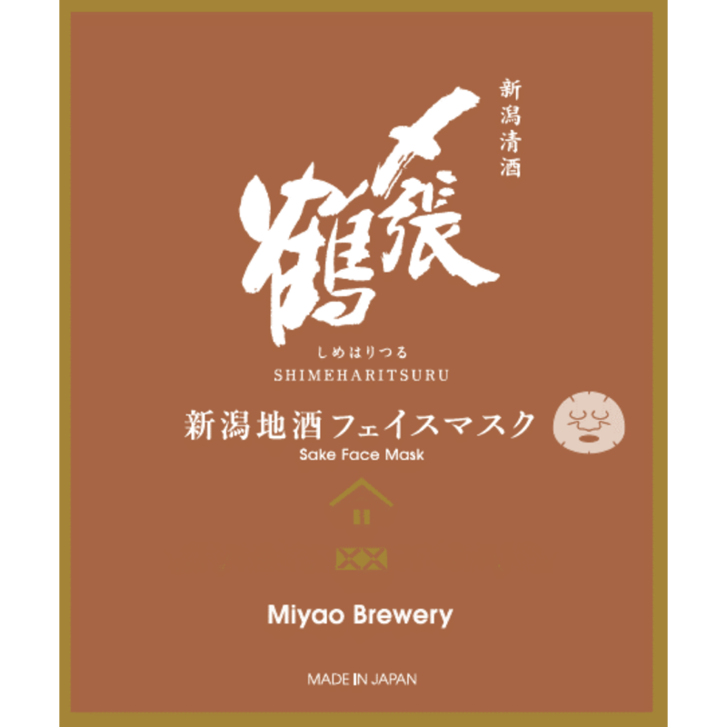 新潟地酒フェイスマスク（〆張鶴） | 逢楽(あらく) 地酒コスメ公式ショップ