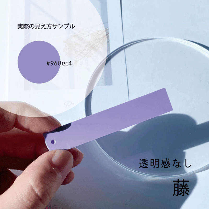 文字キーホルダー｜【数量限定】藤 | p-plus