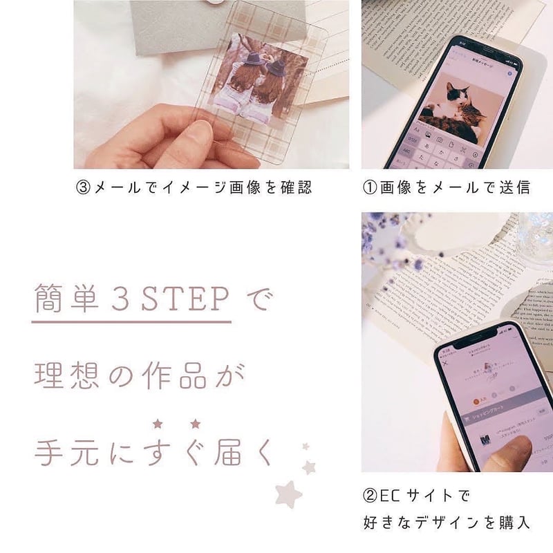 Insta風｜クリアカード | p-plus