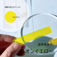 文字キーホルダー｜【数量限定】ネオンイエロー