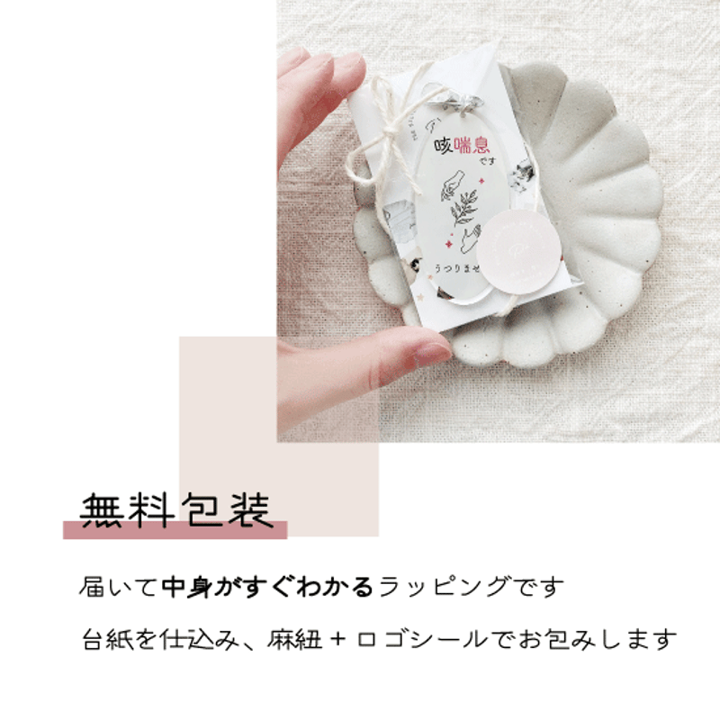 Insta風｜クリアカード | p-plus