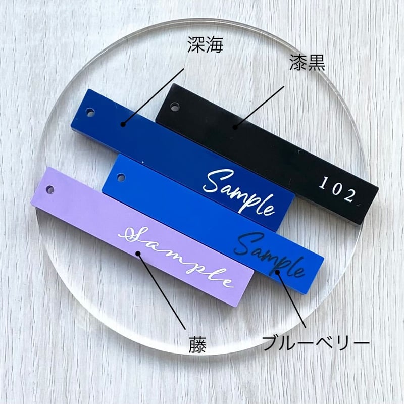 文字キーホルダー｜【数量限定】藤 | p-plus
