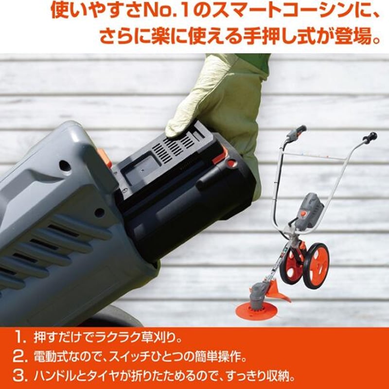 【循環改造済み】CR真・三國無双LSB SANSO 25PBGZ－1031B （旧PBG－1031B） 全閉