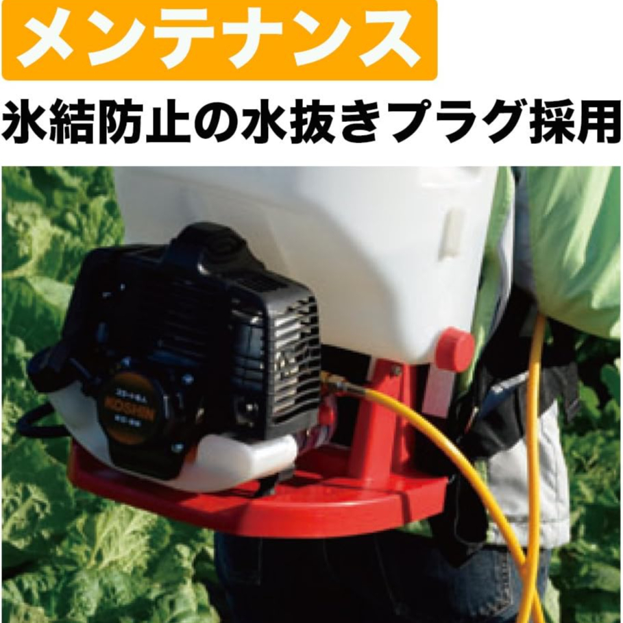 ✨エンジン動噴✨コーシン✨10L 工進(KOSHIN) 背負い式 エンジン 動噴 タンク 10L ES-10C 2