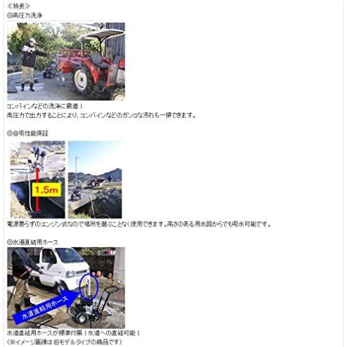 工進(KOSHIN) エンジン式 高圧 洗浄機 14MPa 車輪付タイプ JCE-1408UD