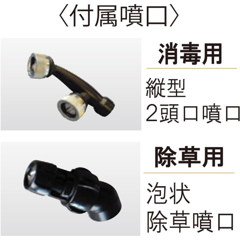 工進(KOSHIN) 背負い式 エンジン 動噴 タンク 10L ES-10C 2