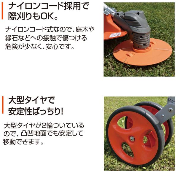 工進(KOSHIN) 36V 2.5Ah 手押し式 充電草刈機 刈払機 SBC-3625C2