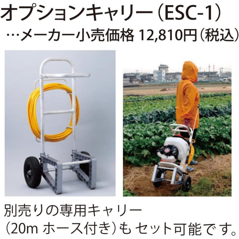 KOSHIN エンジン動噴 ES-10C 10L ジャンク品 ES-10C 中古 工進 セット動噴・背負動噴 | 農機具ねっと