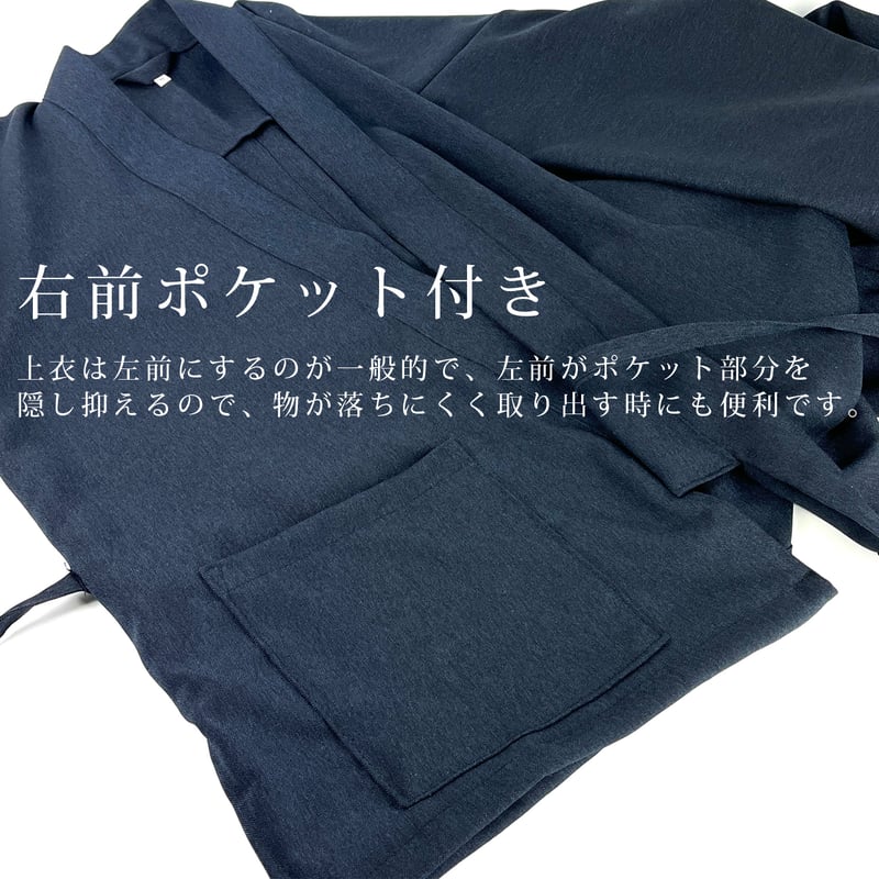 国産 日本製 オリジナル 作務衣 上下 セット さむえ サムエ さむい