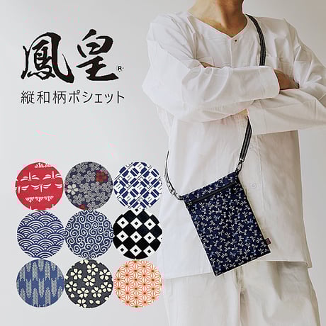 CATEGORY 祭り | みやの舎 ONLINE STORE