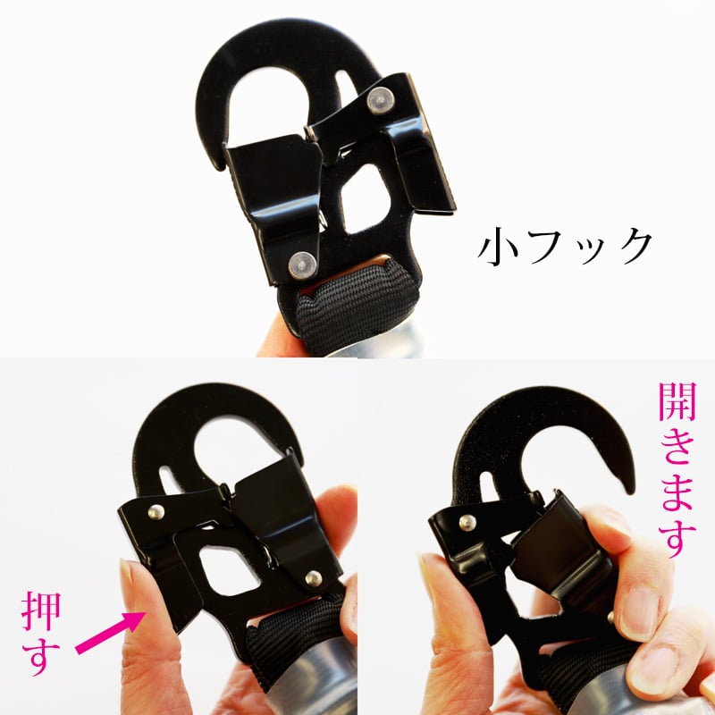 タイプ1・タイプ2適合品】【胴ベルト・ハーネス兼用】椿モデル タイプ1・タイプ2適合品】【胴ベルト・ハーネス兼用】椿モデル