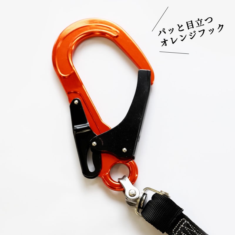 タイプ1・タイプ2適合品】【胴ベルト・ハーネス兼用】椿モデル タイプ1・タイプ2適合品】【胴ベルト・ハーネス兼用】椿モデル