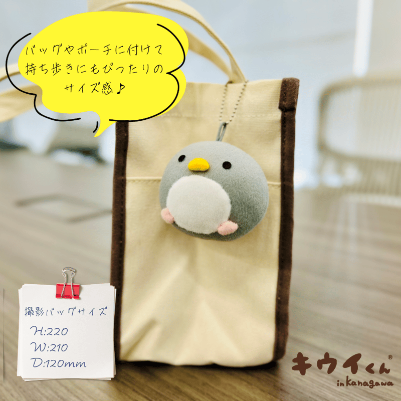 ふなっしー　あかいくつ　ぬいぐるみ　マスコット　2点　新品　未使用　未開封　横浜 ぬいぐるみ」しかくい動物園マスコットBC（120個入