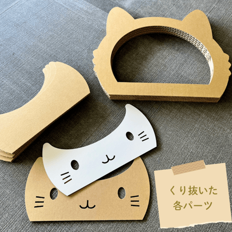 【オーダーメイド商品】ネコのつめとぎ（かお＋みみ）