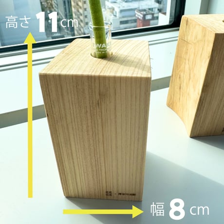 【数量限定】箱根の森の木製フラワーベース（箱根産間伐材使用）