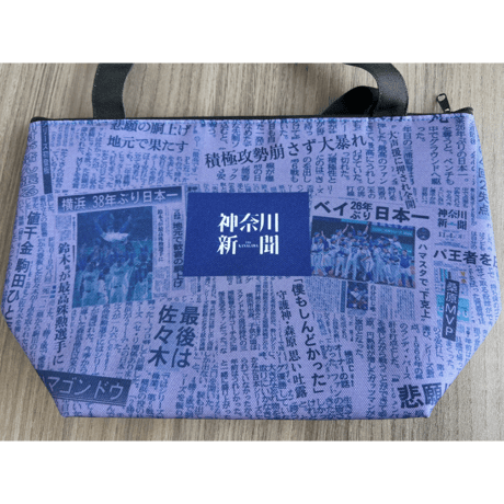 【数量限定】横浜DeNAベイスターズ×神奈川新聞｜あの日トート（保温冷バッグ）