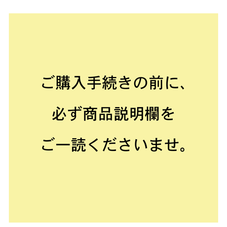 ※先着300名限定※《お名前掲載版》神奈川新聞特別縮刷版「横浜DeNAベイスターズ2025」