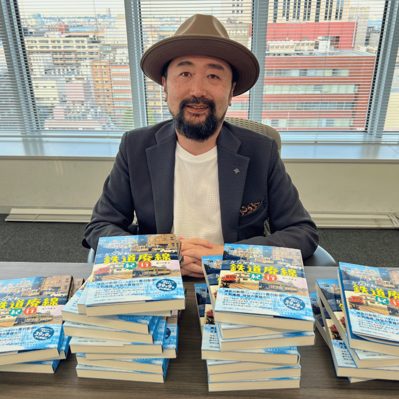 かながわ鉄道廃線紀行（かなとも〜る特別セット） | 神奈川新聞