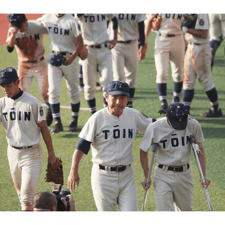 わが人生シリーズ「白球に夢をかけて」土屋恵三郎（サイン本）