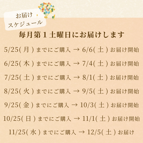 毎月届く 花の定期便・サブスク｜プレミアム（20本前後・枝物入り）