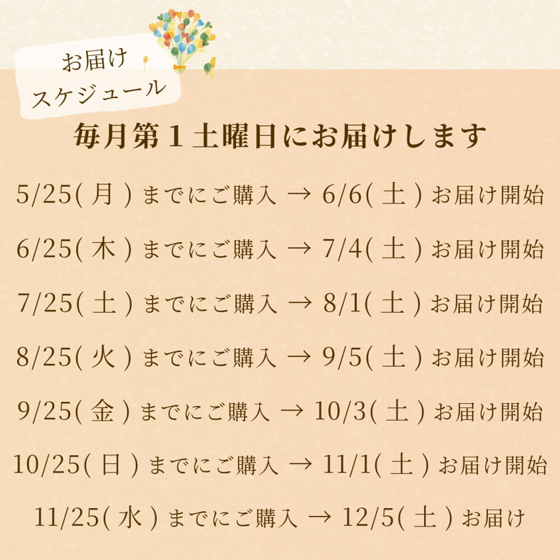 毎月届く 花の定期便・サブスク｜プレミアム（20本前後・枝物入り