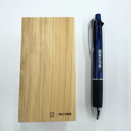 【数量限定】箱根の森の木製フラワーベース（箱根産間伐材使用）