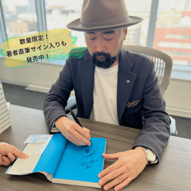 かながわ鉄道廃線紀行（かなとも〜る特別セット） | 神奈川新聞