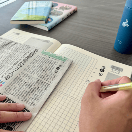 神奈川新聞コラム 照明灯書き写し帳