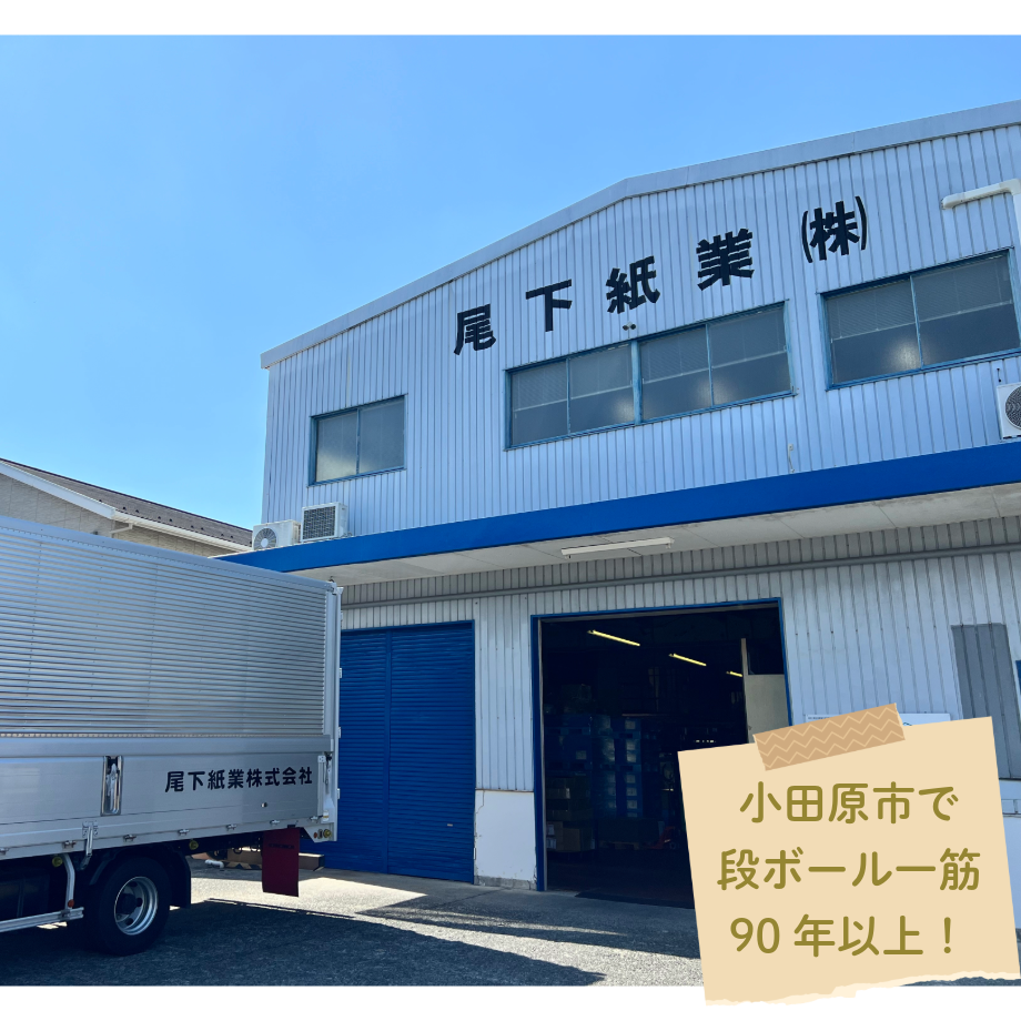 オーダーメイド商品】ネコのつめとぎ（ネコもじ） | 神奈川新聞