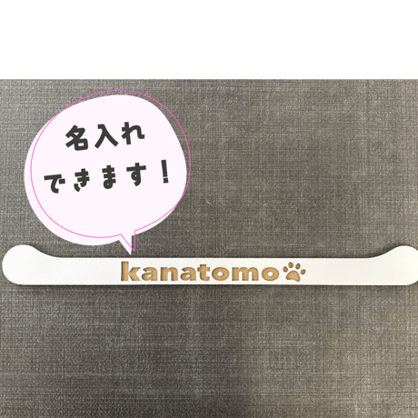 【オーダーメイド商品】ネコのつめとぎ（ゆか）