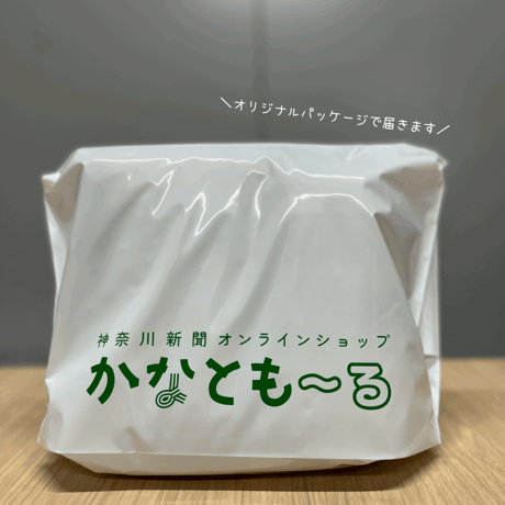 かなともオリジナルマグボトル