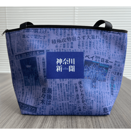 【数量限定】横浜DeNAベイスターズ×神奈川新聞｜あの日トート（保温冷バッグ）