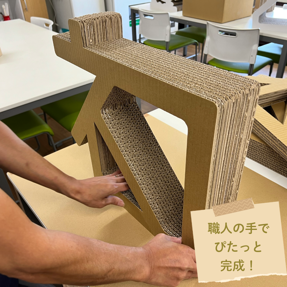 オーダーメイド商品】ネコのつめとぎ（ゆか） | 神奈川新聞オンライン